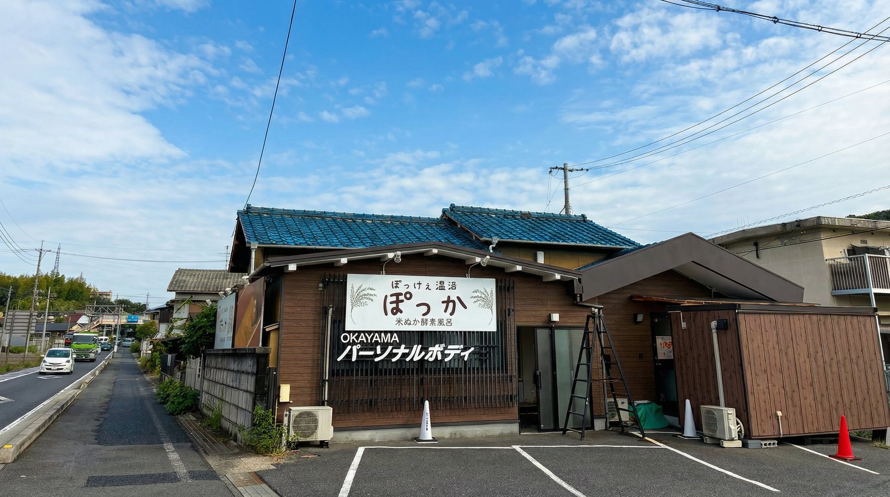 岡山市 店舗屋根改装工事